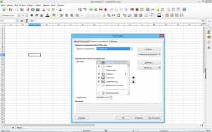 LibreOffice 5.0.4 Stable + Help Pack [Multi/Ru]