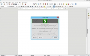 LibreOffice 5.0.4 Stable + Help Pack [Multi/Ru]