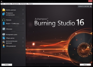 Ashampoo Burning Studio 16.0.4.4 [Multi/Ru]