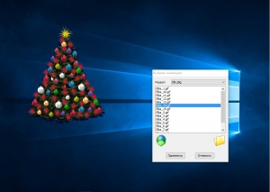   (Christmas Tree) 2.0 Portable by killer000 [Ru]