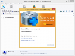 Starus Partition Recovery 2.4 [Multi/Ru]