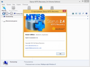 Starus NTFS Recovery 2.4 [Multi/Ru]