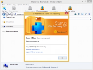 Starus File Recovery 3.7 [Multi/Ru]