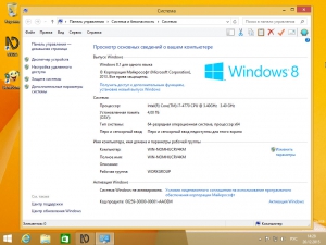 Windows 8.1 x64 Single Language NVDA  . 2015.12.11 [Ru]