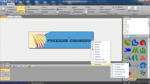 EximiousSoft Banner Maker 5.43 RePack (& Portable) by 78Sergey & Dinis124 [Ru]