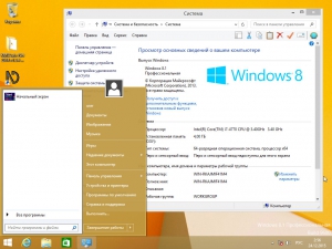 Windows 8.1 x64 Professional NVDA  . 2015.12.12 [Ru]