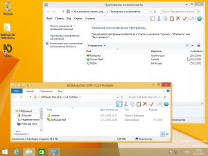 Windows 8.1 x86 Professional NVDA  . 2015.12.13 [Ru]