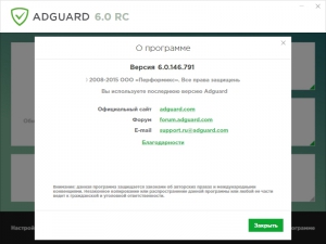 Adguard 6.0.146.791 RC [Multi/Ru]