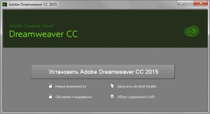 Adobe Dreamweaver CC 2015 (v16.1.0) x86-x64 RUS/ENG Update 2