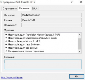 SDL Passolo 2015 15.1.418.0 Collaboration Edition Portable by Evgenii724 [Multi/Ru]