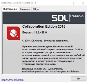 SDL Passolo 2015 15.1.418.0 Collaboration Edition Portable by Evgenii724 [Multi/Ru]