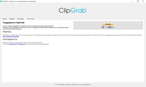ClipGrab 3.5.6 Portable by poni-koni [Multi/Ru]