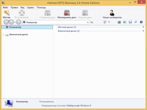 Hetman NTFS Recovery 2.4 + Portable [Multi/Ru]