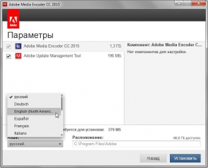 Adobe Media Encoder CC 2015 (v9.1.0) Multilingual Update 3