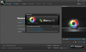 Aiseesoft Video Converter Ultimate 9.0.16 Portable by poni-koni [Ru/En]