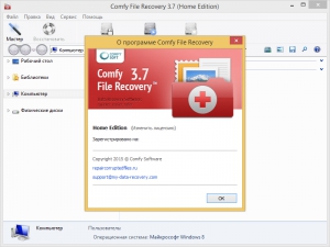 Comfy File Recovery 3.7 [Multi/Ru]