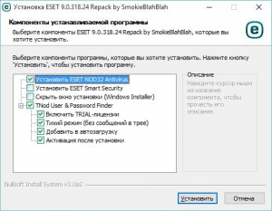 ESET Smart Security + NOD32 Antivirus 9.0.318.24 Repack by SmokieBlahBlah [Ru]