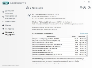 ESET Smart Security + NOD32 Antivirus 9.0.318.24 Repack by SmokieBlahBlah [Ru]