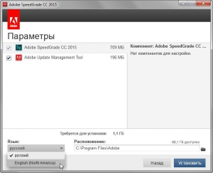 Adobe SpeedGrade CC 2015 (v9.1.0) RUS/ENG Update 2