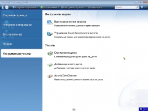 Acronis Disk Director 12.0.3270 (Bootable ISO WinPE 10) + Acronis Disk Director 12.0.3270/Acronis True Image 19.0.6027 (Bootable ISO Linux) by Sergei 
