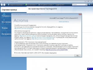 Acronis Disk Director 12.0.3270 (Bootable ISO WinPE 10) + Acronis Disk Director 12.0.3270/Acronis True Image 19.0.6027 (Bootable ISO Linux) by Sergei 
