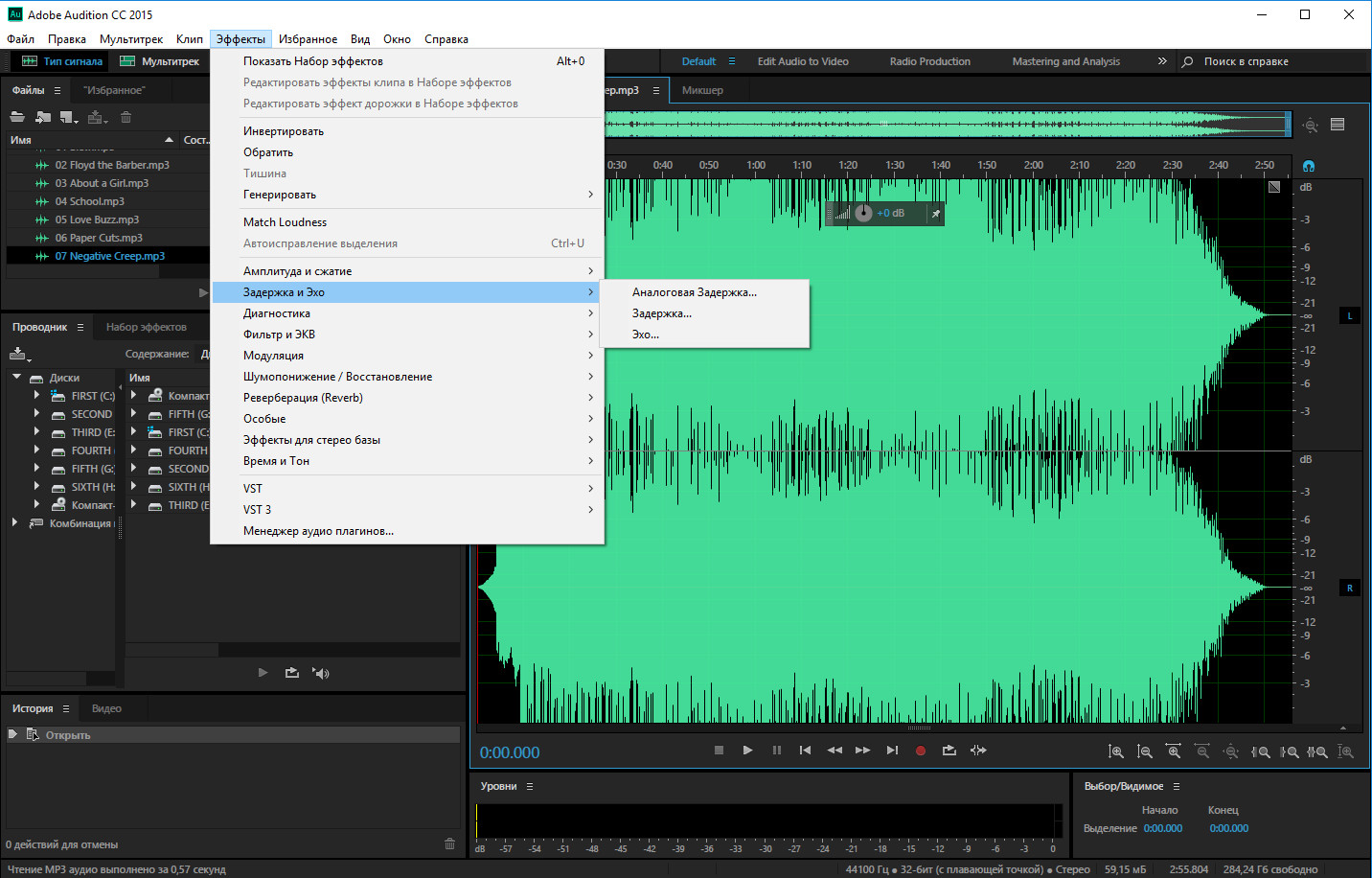 download adobe audition cc 2015 portable