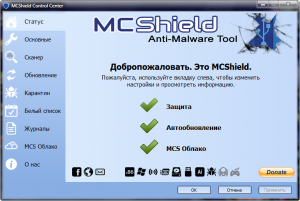 MCShield 3.0.5.28 [Multi/Ru]