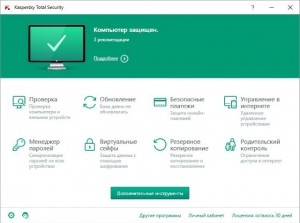 Kaspersky Total Security 2016 16.0.0.614 [Ru]