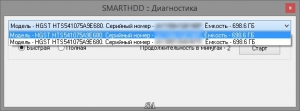SMARTHDD 7.1.0.9544 [Multi/Ru]