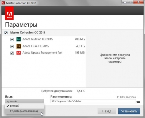Adobe Master Collection CC 2015 RUS/ENG Update 2