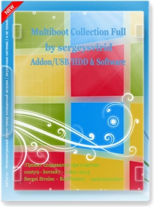 Multiboot Collection Full v.2.0 [Ru/En]
