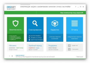 Emsisoft Internet Security 11.0.0.6054 Final [Multi/Ru]