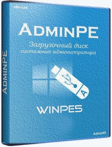 AdminPE 2.8 [Ru]
