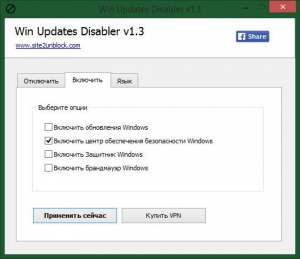 Win Updates Disabler 1.3 + Portable [Multi/Ru]