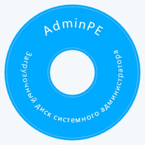 AdminPE10 1.1 [Ru]