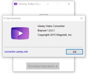 Ummy Video Converter 1.0.0.1 portable by DRON [Ru/En]
