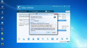 Glary Utilities Pro 5.42.0.62 Final + Portable [Multi/Ru]