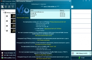 VSO DVD Converter Ultimate 3.6.0.47 RePack & Portable by FoXtrot [Ru/En]