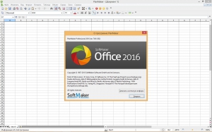 SoftMaker Office Professional 2016 rev 749.1202 RePack (& Portable) by KpoJIuK (13.01.2016) [Ru/En]