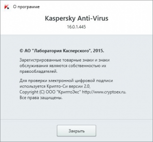 Kaspersky Anti-Virus 2016 16.0.1.445 MR1 (Technical Release) [Ru]