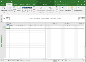 Microsoft Office 2016 Pro Plus + Visio Pro + Project Pro 16.0.4312.1000 VL (x86) RePack by SPecialiST v16.1 [Ru]