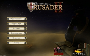 Stronghold Crusader 2 [Ru/Multi] (1.0.22616/dlc) SteamRip Let'sPlay [Special Edition]