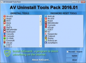 AV Uninstall Tools Pack 2016.01 [Ru/En]