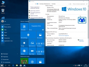Microsoft Windows 10 Professional x86-x64 1511 RU by OVGorskiy 01.2016 2DVD