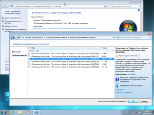 Microsoft Windows 7 SP1-u with IE11 (2 x 3in1) - DG Win&Soft 2016.01 (en-US, ru-RU, uk-UA) [2 : x64  x86]