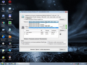 Windows XP Pro SP3 x86 WIM Edition by SmokieBlahBlah 18.01.16 [Ru]