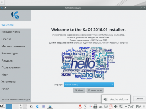 KaOS Linux 2016.01 (Arch + Plasma KDE 5) [x86-64] 1xDVD