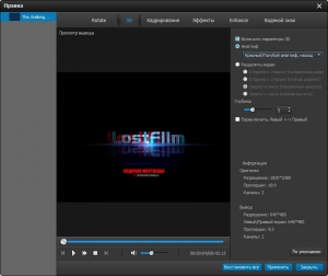 Aiseesoft Video Enhancer 1.0.20 RePack (& Portable) by TryRooM (02.01.2016) [Multi/Ru]