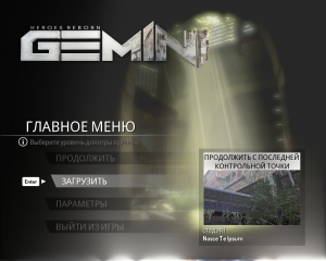 Gemini: Heroes Reborn | RePack  FitGirl