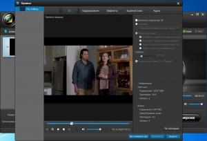 Aiseesoft HD Video Converter 8.1.10 RePack (& Portable) by TryRooM [Multi/Ru]